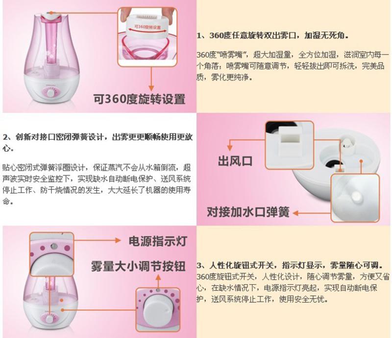 荣事达静音加湿器2L家用香薰迷你空调加湿器 办公室 RS-V200