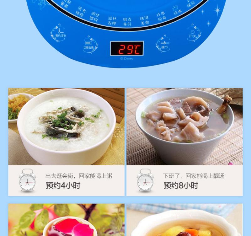 Disney迪士尼公主养生壶烧水煮花茶熬制药膳煮奶温酒煮粥多功能机