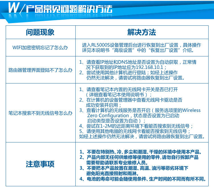 爱国者(AIGO)充电宝云电宝带WIFI 路由器移动电源 9000毫安RS190