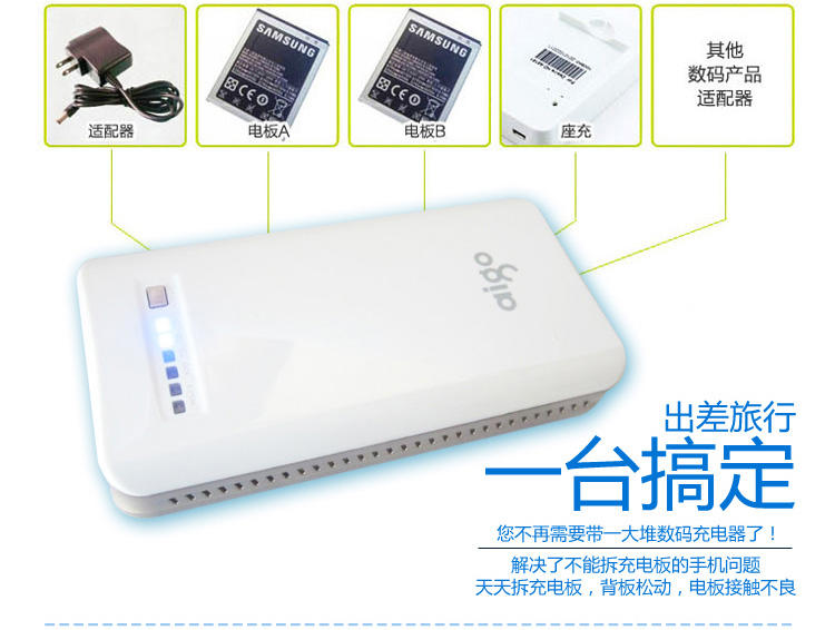 爱国者(AIGO)充电宝云电宝带WIFI 路由器移动电源 9000毫安RS190