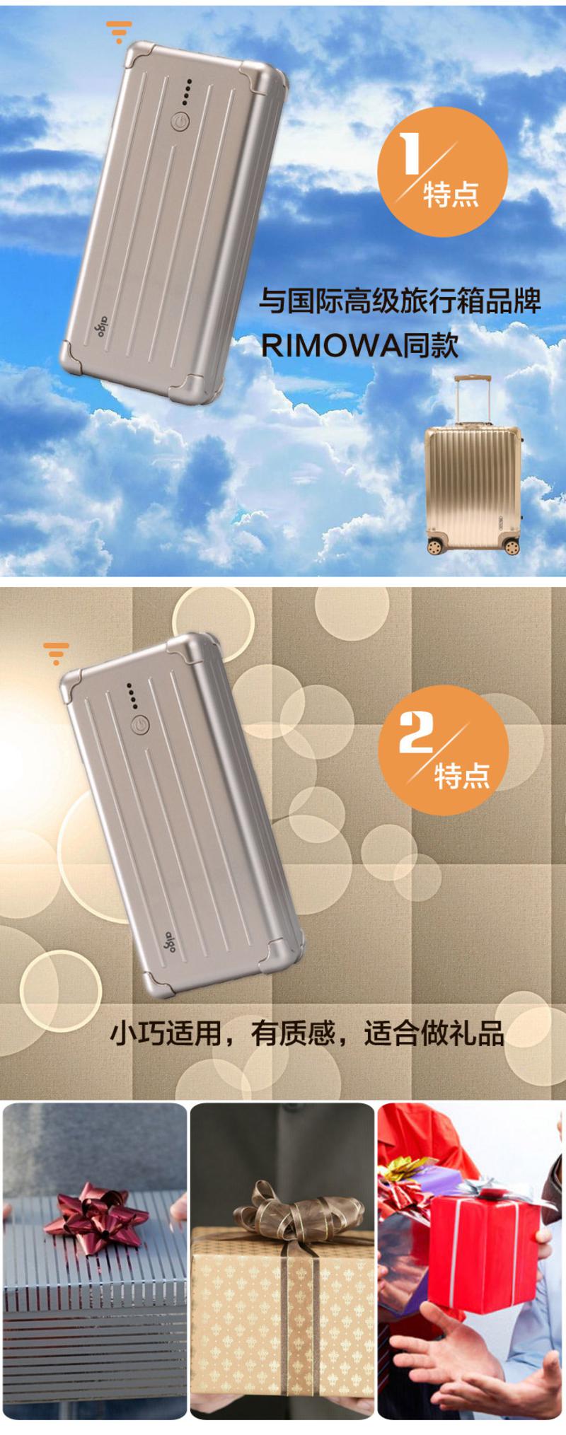 爱国者(AIGO)移动电源 6000mAH 充电宝XL60