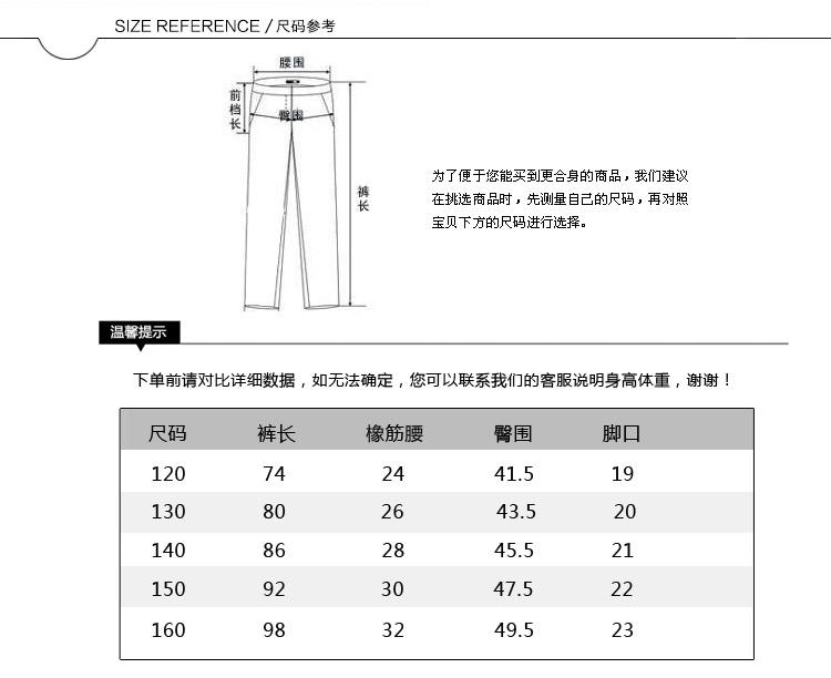 puffy puppy童装  男童加绒双层保暖休闲长裤