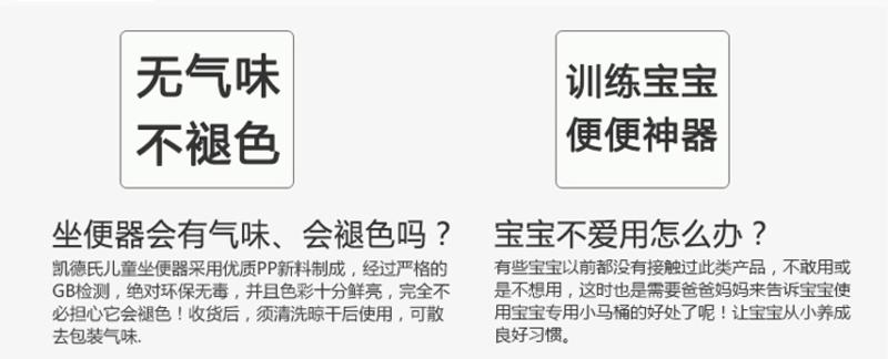 凯德氏ZBB16儿童座便器 多功能宝宝坐便器 婴儿马桶便盆