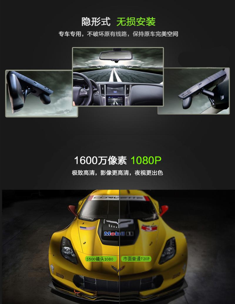 E途新品S500专车专用无线隐形行车记录仪超高清1080p170度广角