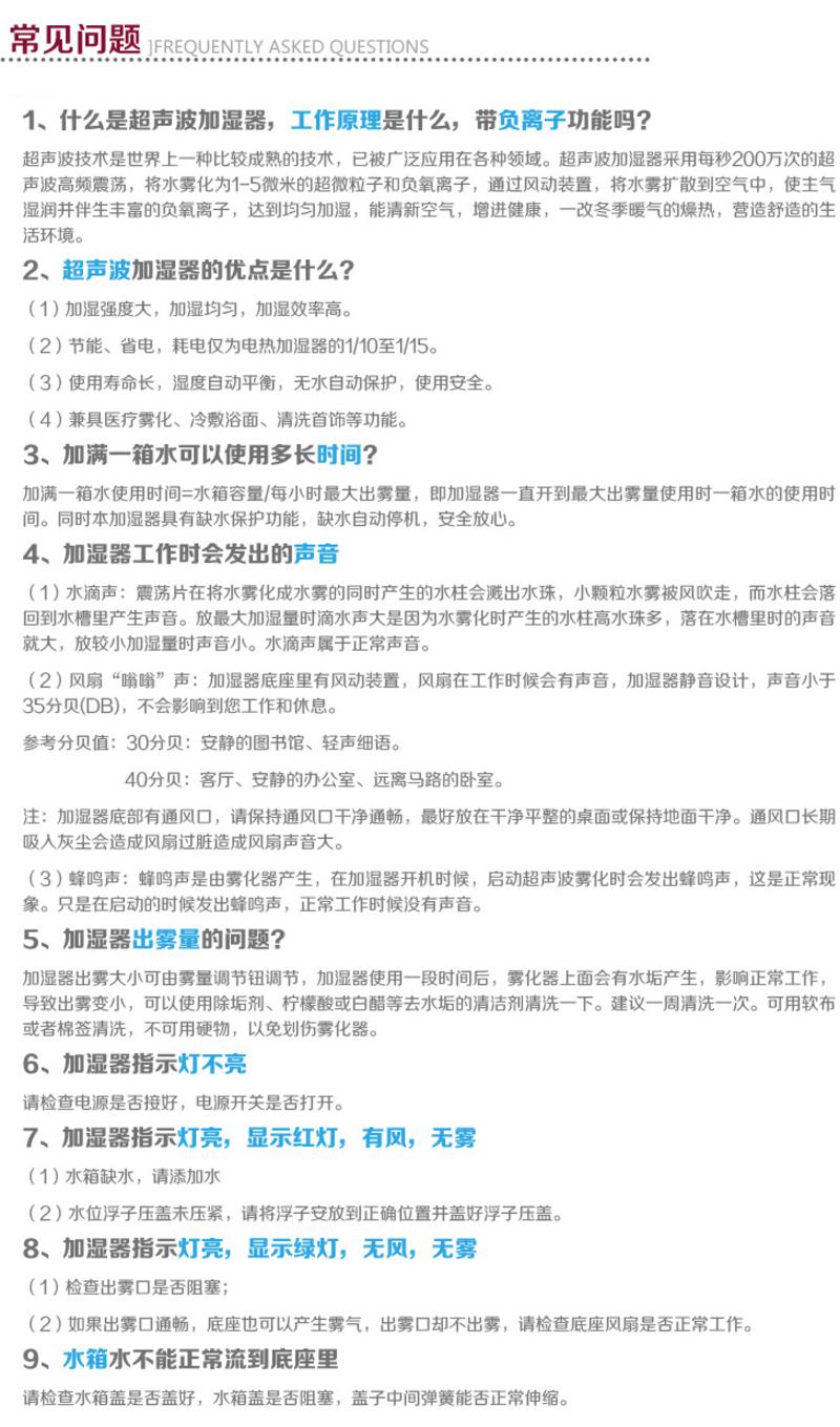 荣事达香薰超声波负离子空气净化加湿器 6升大容量 RS-V107