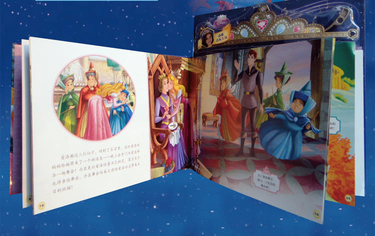 迪士尼/DISNEY公主音乐王冠故事书 幼儿宝宝启蒙认知玩具音乐早教书 ISBN4293-4