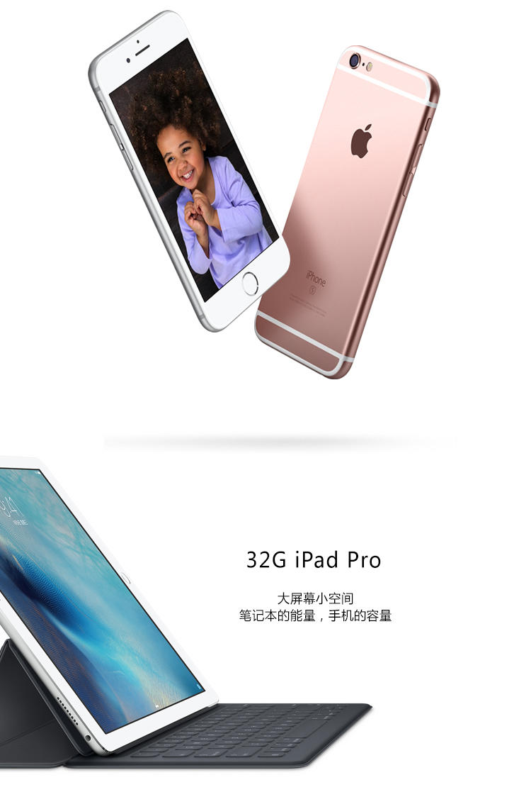 象鼻子苹果手机U盘64G iphone6S,ipad pro平板电脑储卡