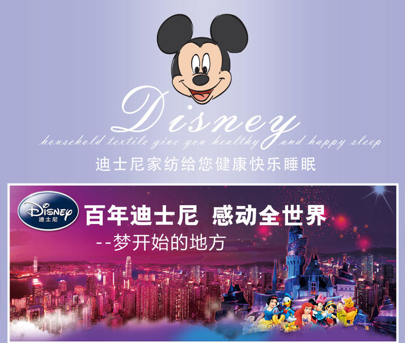 迪士尼/DISNEY公主抱枕被 办公室春秋靠垫被卡通折叠盖毯夏凉空调被DSN15-015