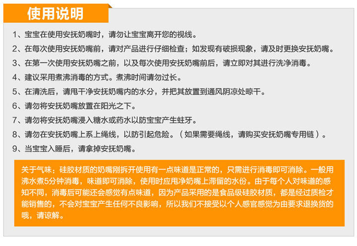 迪士尼/DISNEY安抚奶嘴 婴儿硅胶安睡奶嘴新生儿宝宝安慰奶嘴带盖E-QA-024M