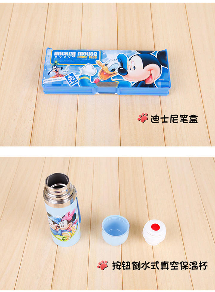 迪士尼/DISNEY米奇儿童文具礼盒套装 学习用品 DM0009-5