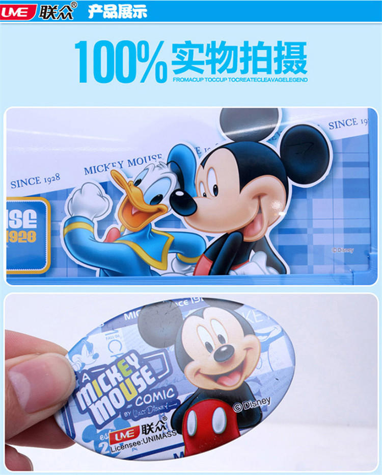 迪士尼/DISNEY白板儿童画板 中号宝宝写字板 DM0927-5