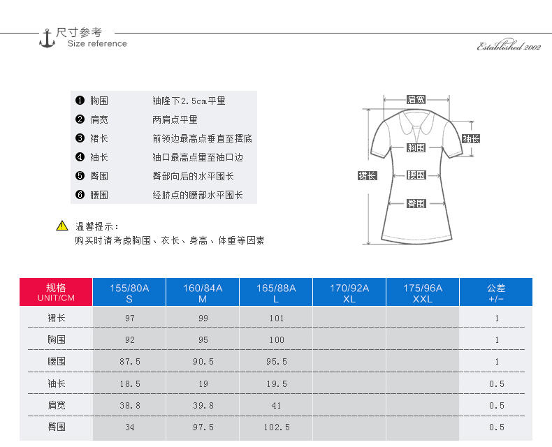 GOOD FUTURE女装The Boat House系列全棉水手风领结连衣裙子夏装