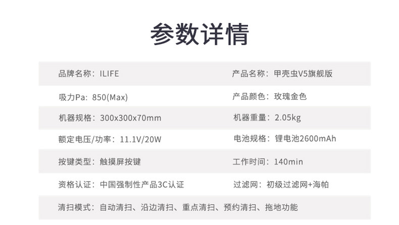 爱乐福智能拖把全自动扫地机器人家用吸尘擦拖地洗地机器V5S