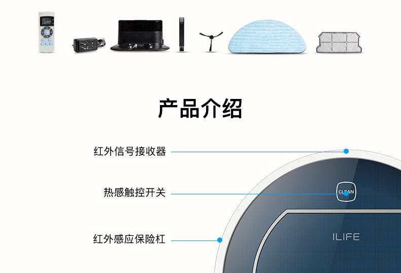 爱乐福智能全自动扫地机V7