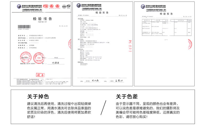 多喜爱浪漫乐都60S天丝床品四件套（L）114021418130330