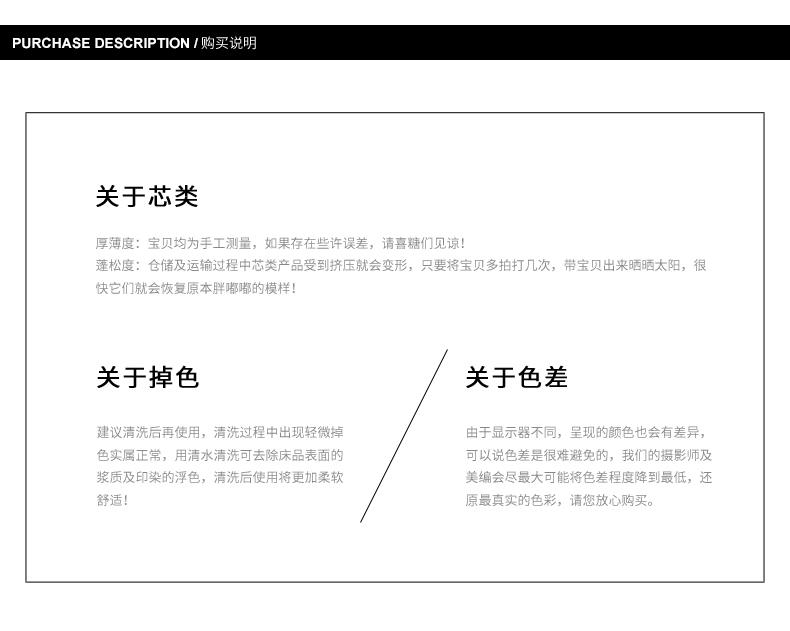 多喜爱温感暖流气孔冬被（S）115011323540150