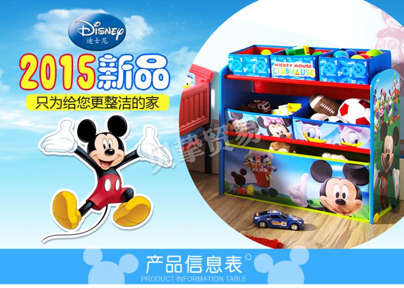 迪士尼正品儿童玩具收纳架幼儿园宝宝整理架6抽储物收纳置物架