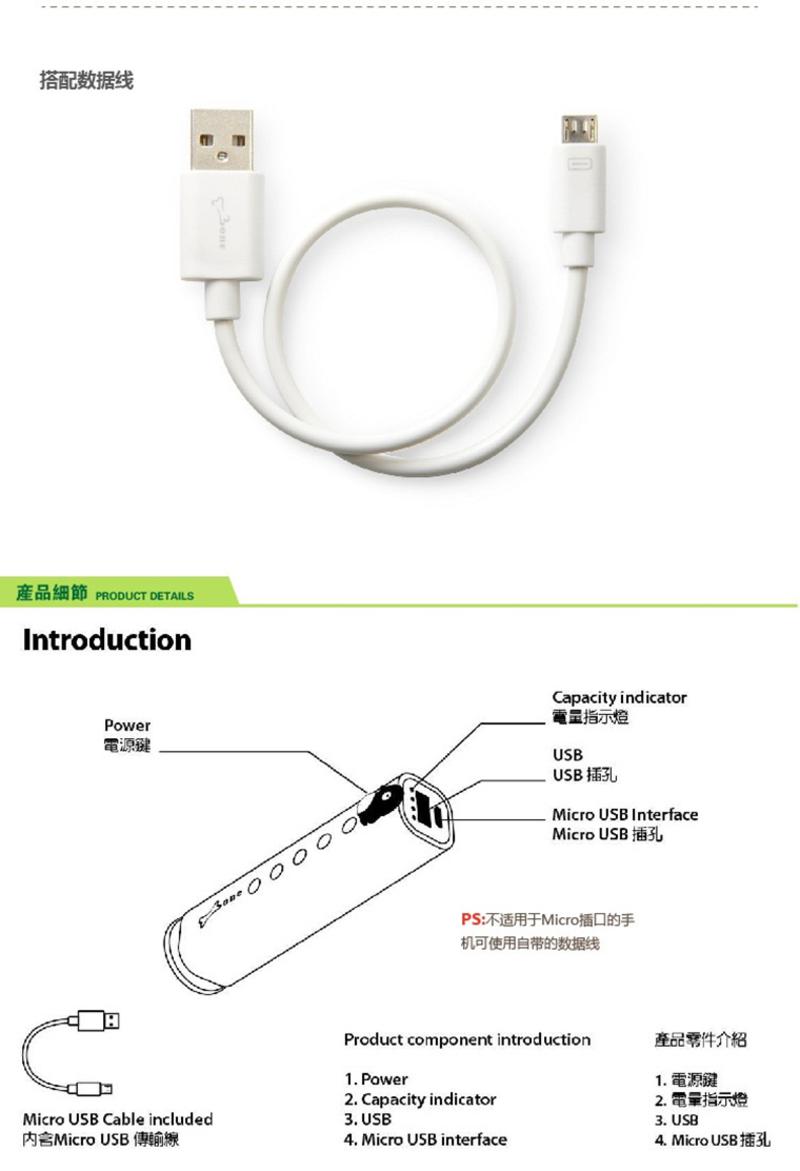 Bone 企鹅/逗扣移动电源 2600mAh PB13011-261PEN