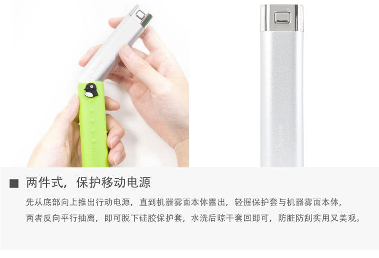 Bone 企鹅/逗扣移动电源 2600mAh PB13011-261PEN