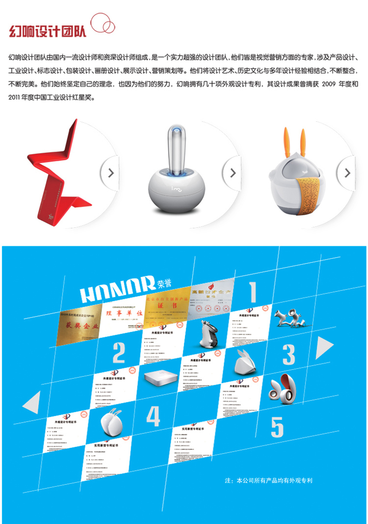 幻响i-mu 印象笔记 苹果ipad air保护套 撞色拼接电脑车线 防滑内衬 智能休眠唤醒保护壳