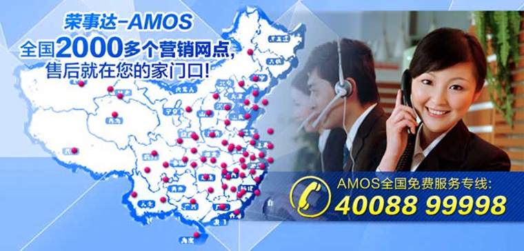 Amos亚摩斯 元悦系列 鸡蛋大师 立式杯形煎蛋器 YD-Q130B