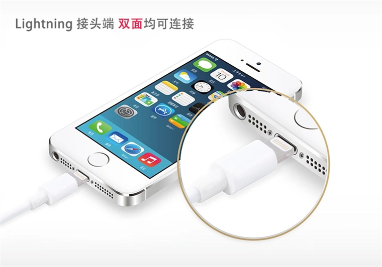 i-mu幻响 苹果MFI官方认证iphone5s数据线ipad iphone6 USB充电电源连接线