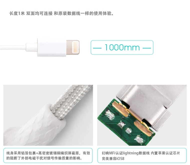 i-mu幻响 苹果MFI官方认证iphone5s数据线ipad iphone6 USB充电电源连接线