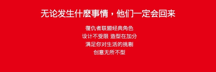 Bone 迪士尼漫威复仇者联盟-钢铁侠 便携手机通用移动电源 6000毫安 可爱充电宝