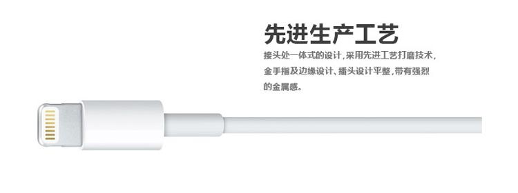 幻响i-mu 苹果手机平板数据线充电电源线 适用iphone6/PLUS/5/5S/5C