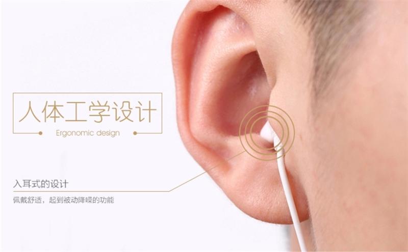 i-mu幻响 高保真立体声陶瓷耳机 线控入耳式 手机用带麦克风 苹果安卓手机通用