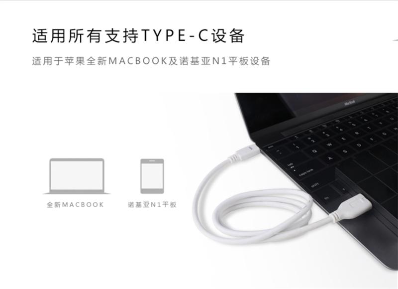 SSK飚王 UC-CB981 USB3.1 TYPE-C转USB3.0 micro接口硬盘盒数据线