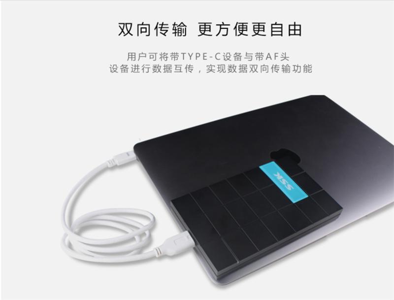 SSK飚王 UC-CB981 USB3.1 TYPE-C转USB3.0 micro接口硬盘盒数据线