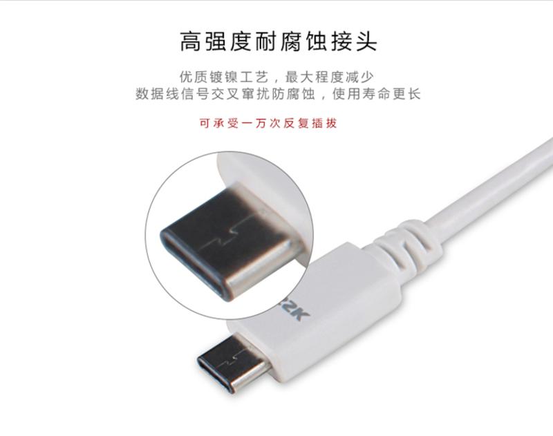 SSK飚王 UC-CA980 USB3.1 TYPE-C 转A母USB3.0 数据延长线