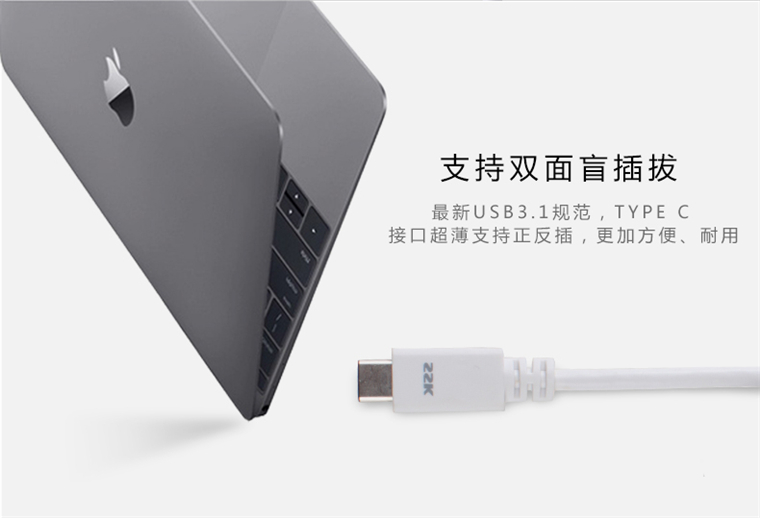 SSK飚王 UC-CB981 USB3.1 TYPE-C转USB3.0 micro接口硬盘盒数据线