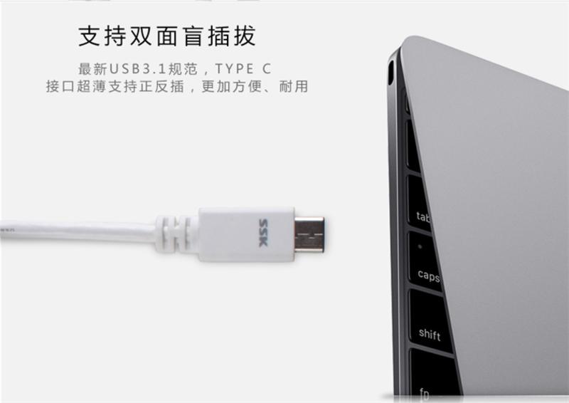 SSK飚王 UC-CA980 USB3.1 TYPE-C 转A母USB3.0 数据延长线