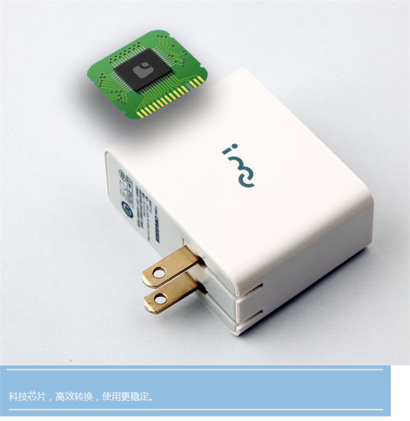 i-mu幻响 3口USB充电头插头电源适配器 三星苹果iPhone5s/6/plus/iPad充电器