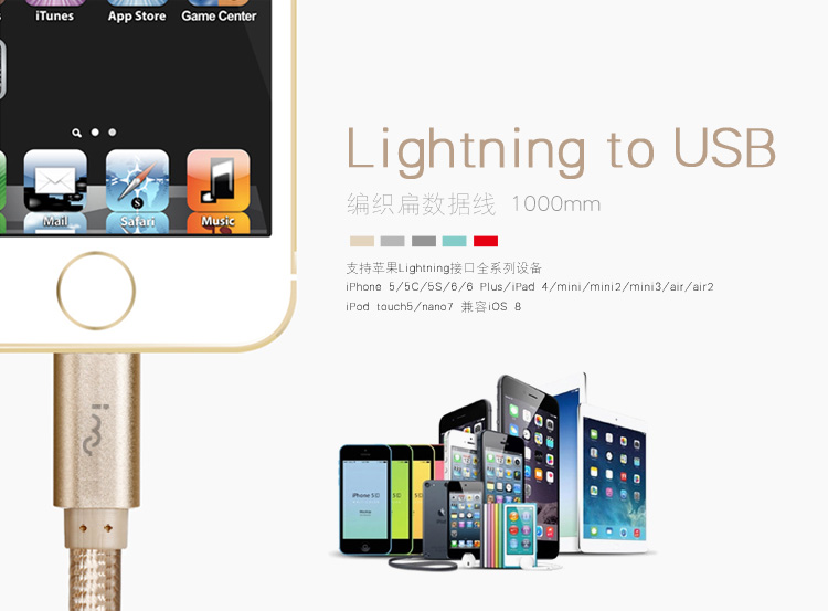 幻响i-mu 编织数据线 充电指示灯防缠绕扁线1米 适用苹果iphone6/PLUS/5/5S/5C
