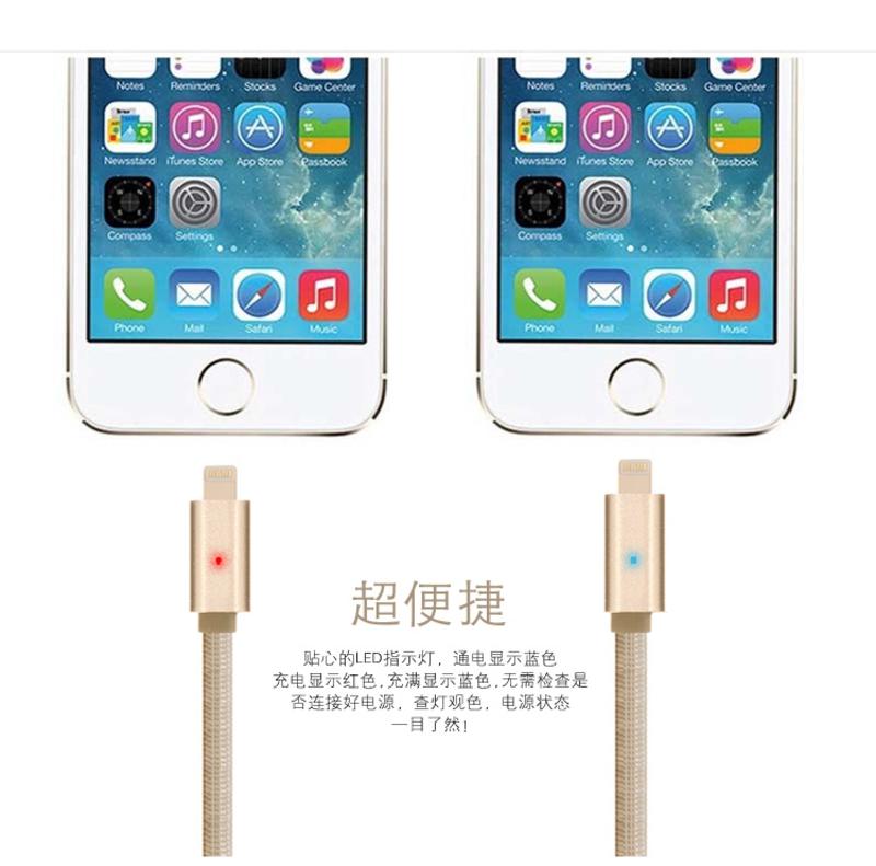 幻响i-mu 编织数据线 充电指示灯防缠绕扁线1米 适用苹果iphone6/PLUS/5/5S/5C