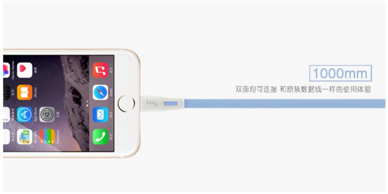 幻响（i-mu）苹果MFI认证数据线电源充电线 防缠绕面条扁线1米 兼容ios8