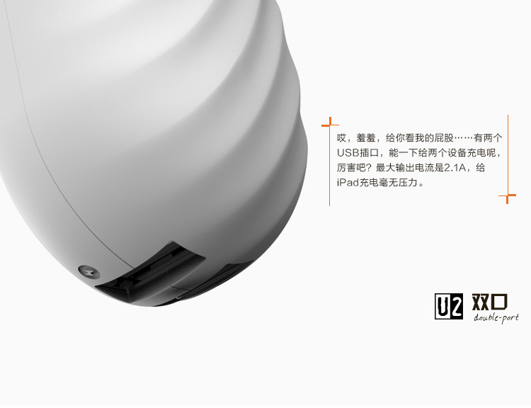 幻响（i-mu）寿司双USB苹果充电器 U2电源适配器插头插座 5V/2.1A 适用iphone三星
