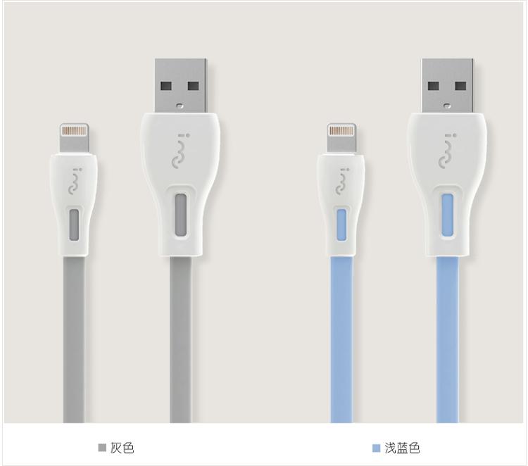 幻响（i-mu）苹果MFI认证数据线电源充电线 防缠绕面条扁线1米 兼容ios8