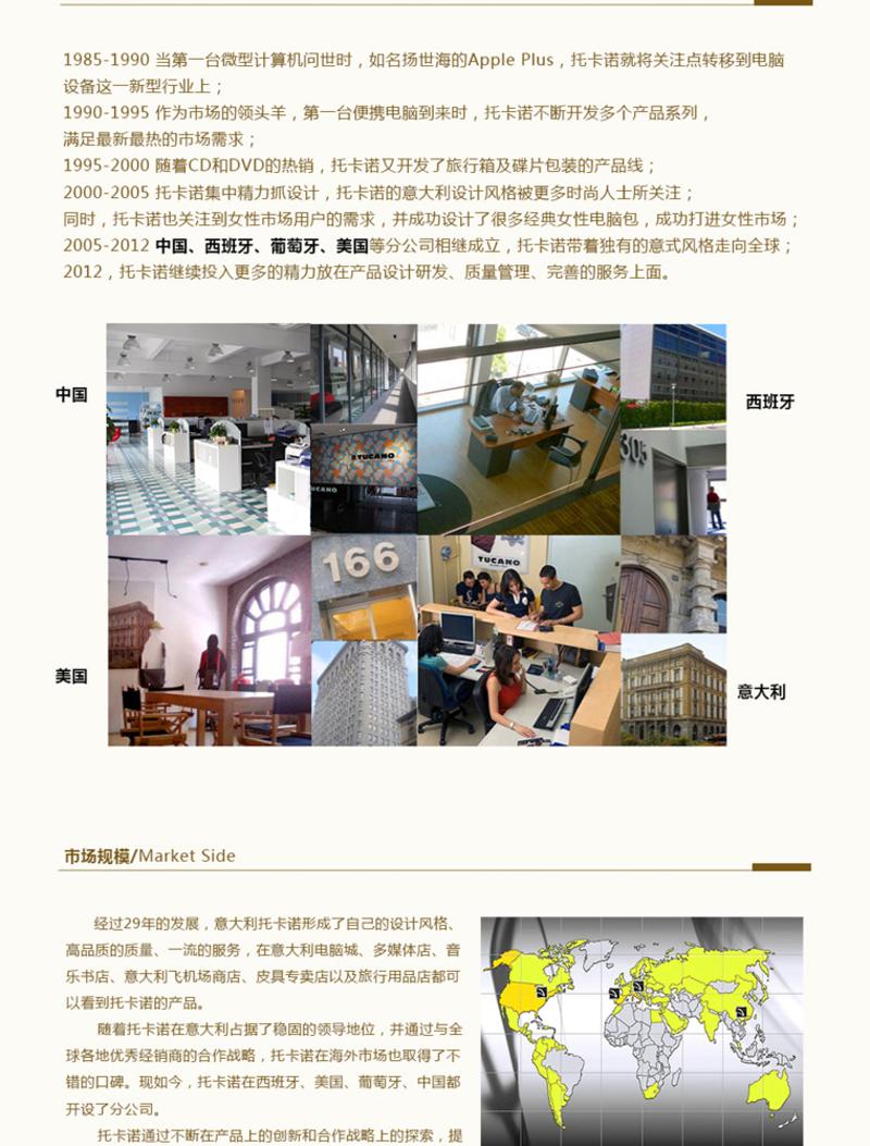 TUCANO托卡诺 14/15.6寸苹果笔记本电脑包休闲双肩背包单车登山包男女BTBK