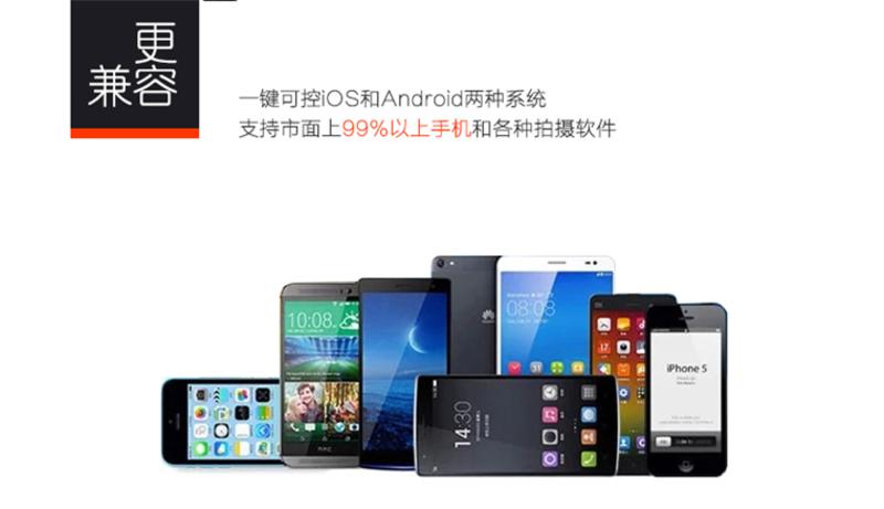 【包邮】i-mu幻响 蓝牙自拍杆S2 iPhone6苹果手机自拍神器杆 可拆卸无线遥控