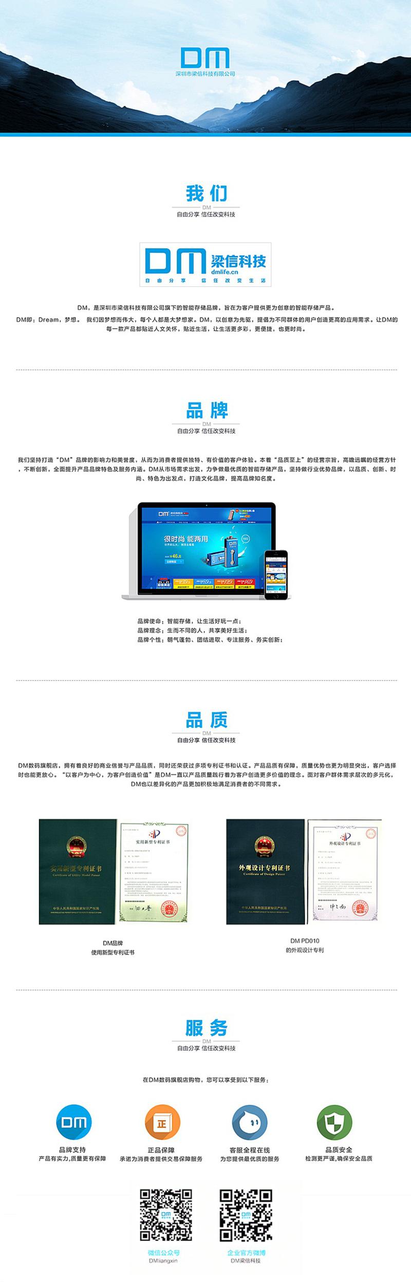 DM 苹果手机平板电脑专用U盘128G ADP002 iPhone手机双插头u盘 两用直插式手机U盘