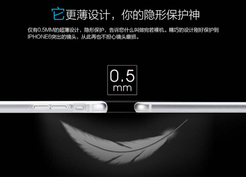 i-mu幻响 TPU苹果iPhone6 Plus极薄隐形透明手机壳保护套 5.5英寸 透明手机保护壳