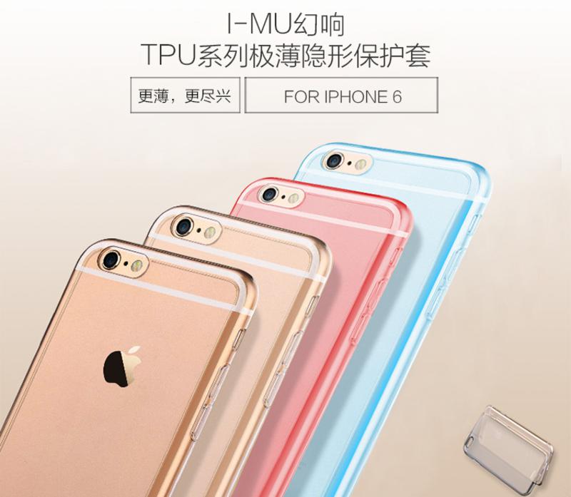 i-mu幻响 TPU苹果iPhone6 Plus极薄隐形透明手机壳保护套 5.5英寸 透明手机保护壳