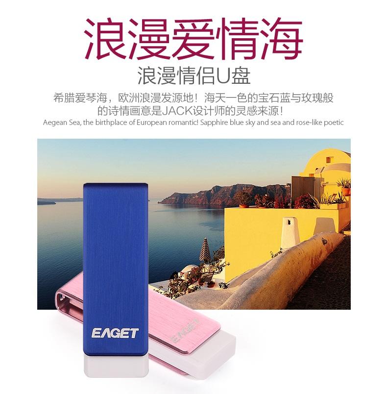 忆捷（EAGET） F50 USB3.0高速金属U盘128G 创意旋转优盘 情侣u盘