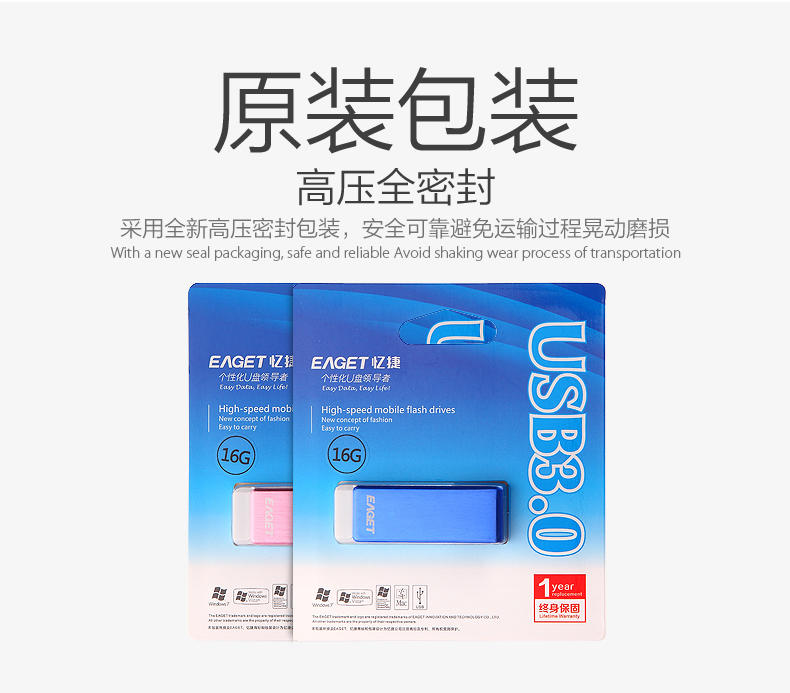 忆捷（EAGET） F50 USB3.0高速金属U盘128G 创意旋转优盘 情侣u盘