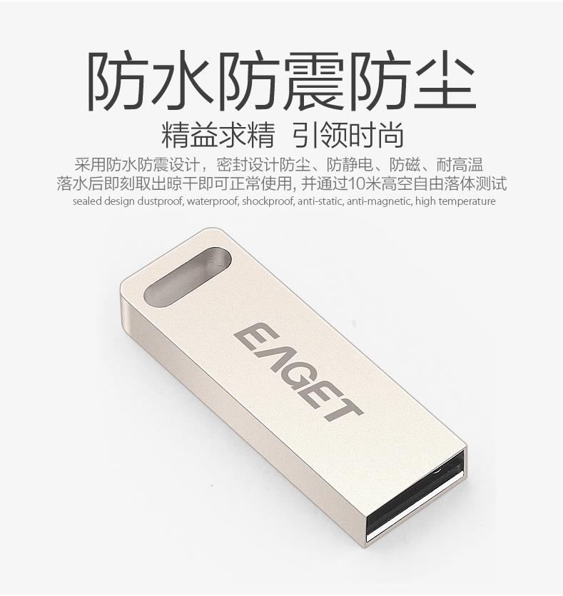 忆捷（EAGET） U60 USB3.0高速u盘64G 全金属防水防尘防静电迷你U盘