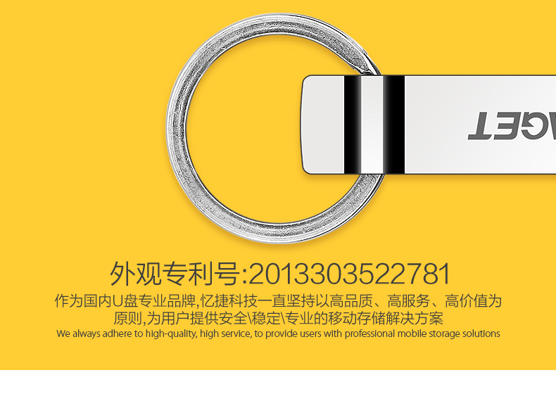 忆捷（EAGET） U90 USB3.0高速u盘16G 防水防尘防静电全金属刀锋U盘